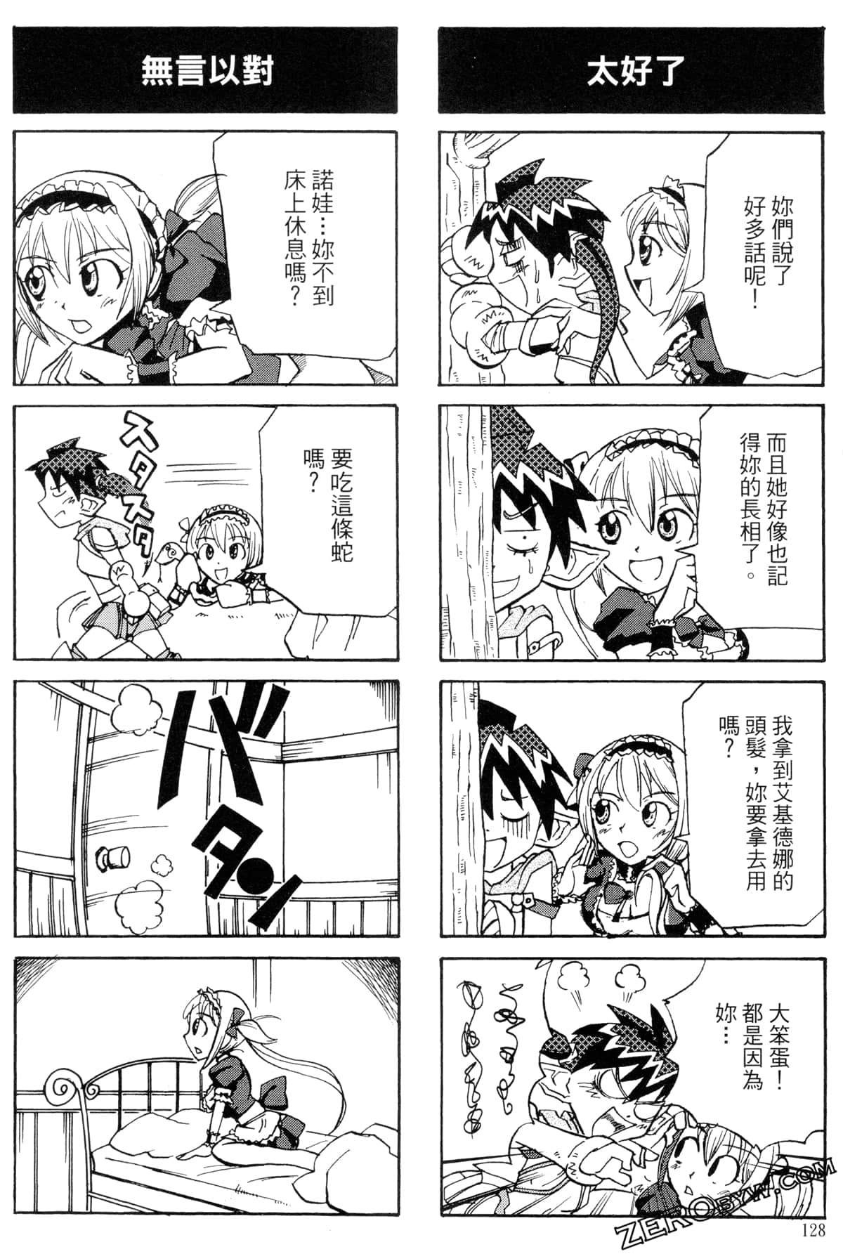 Page 129