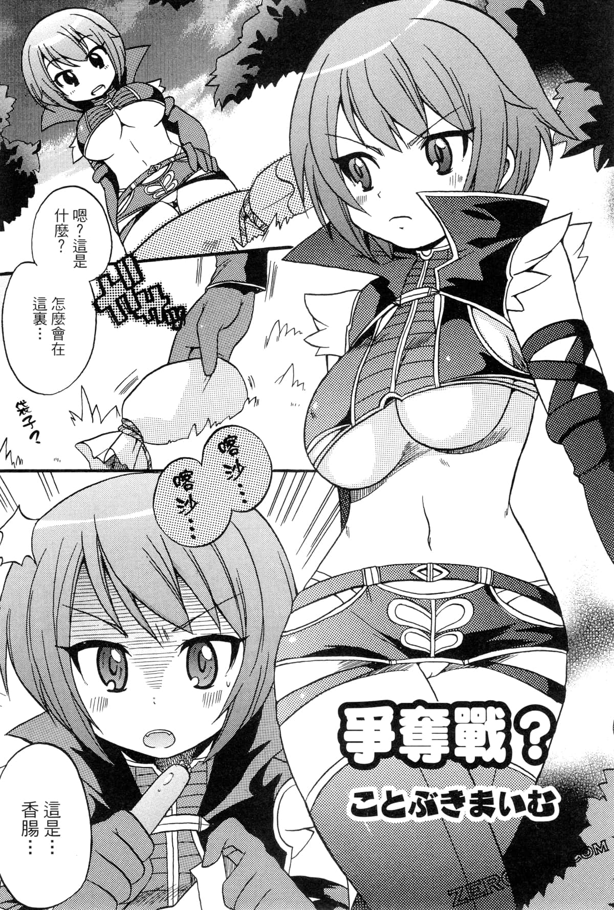 Page 132