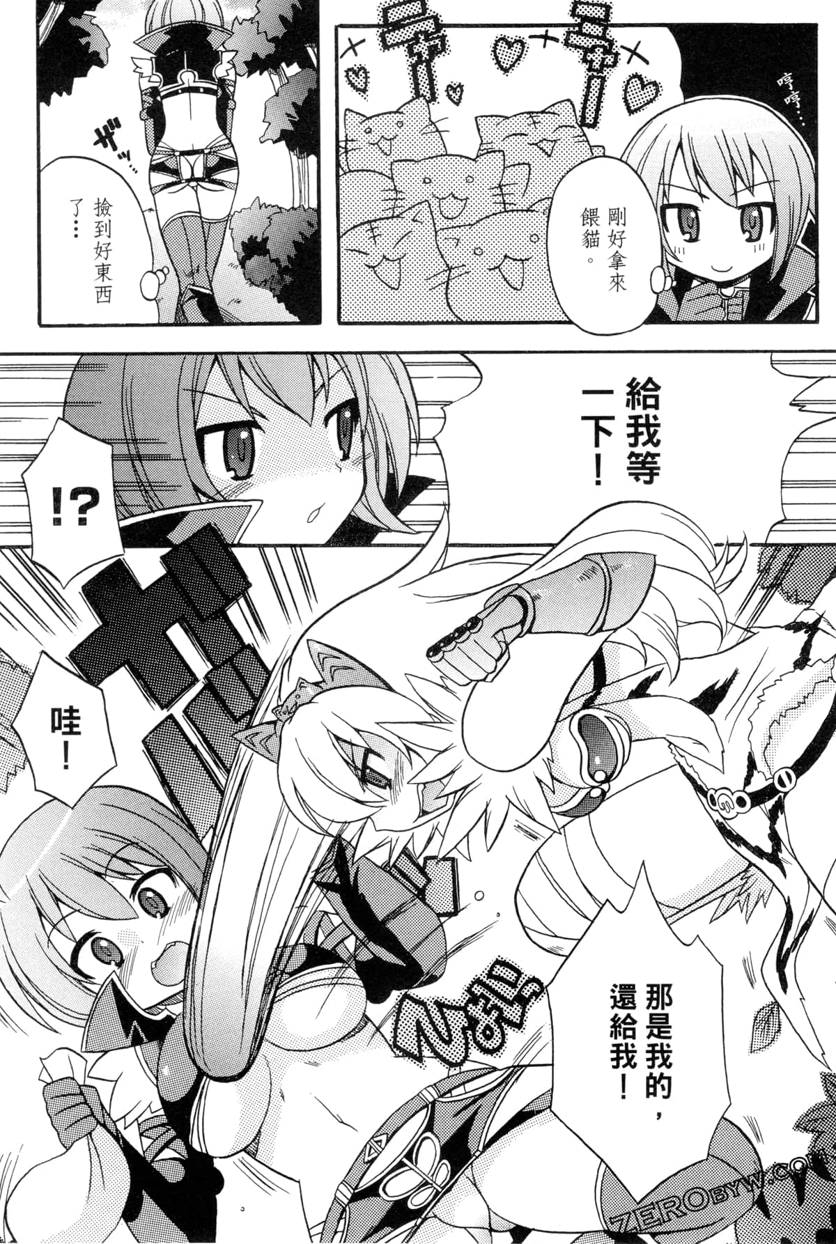 Page 133