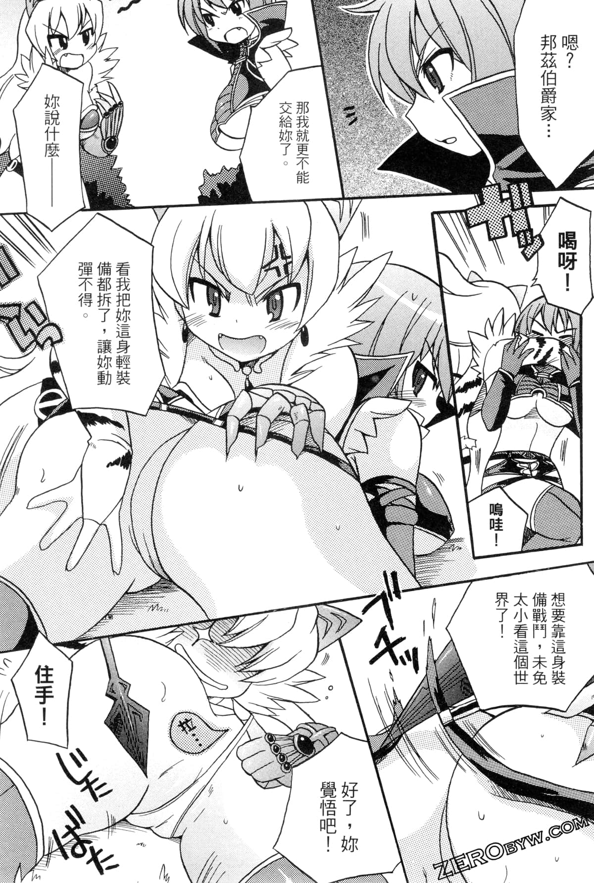 Page 135