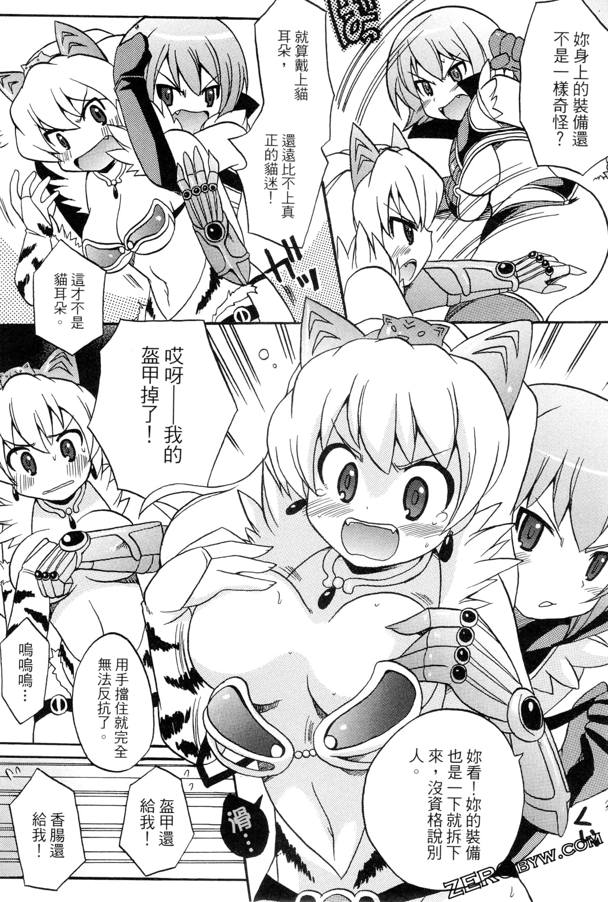 Page 136