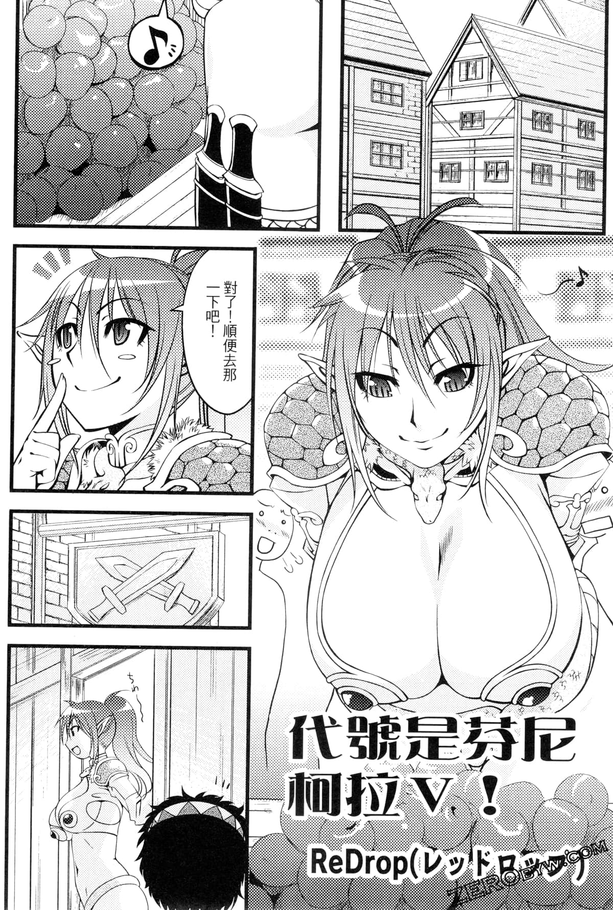 Page 140