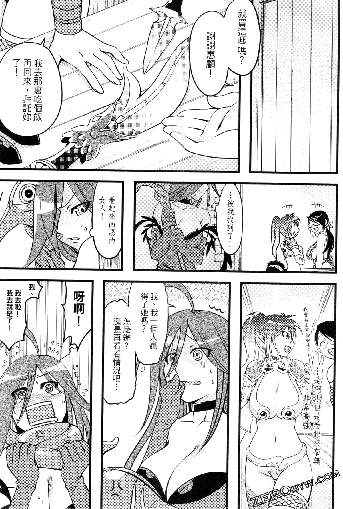 Page 142