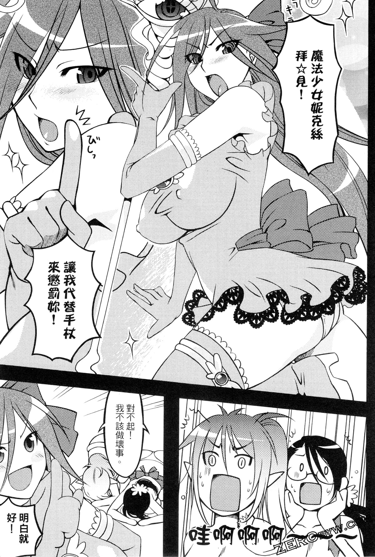Page 146