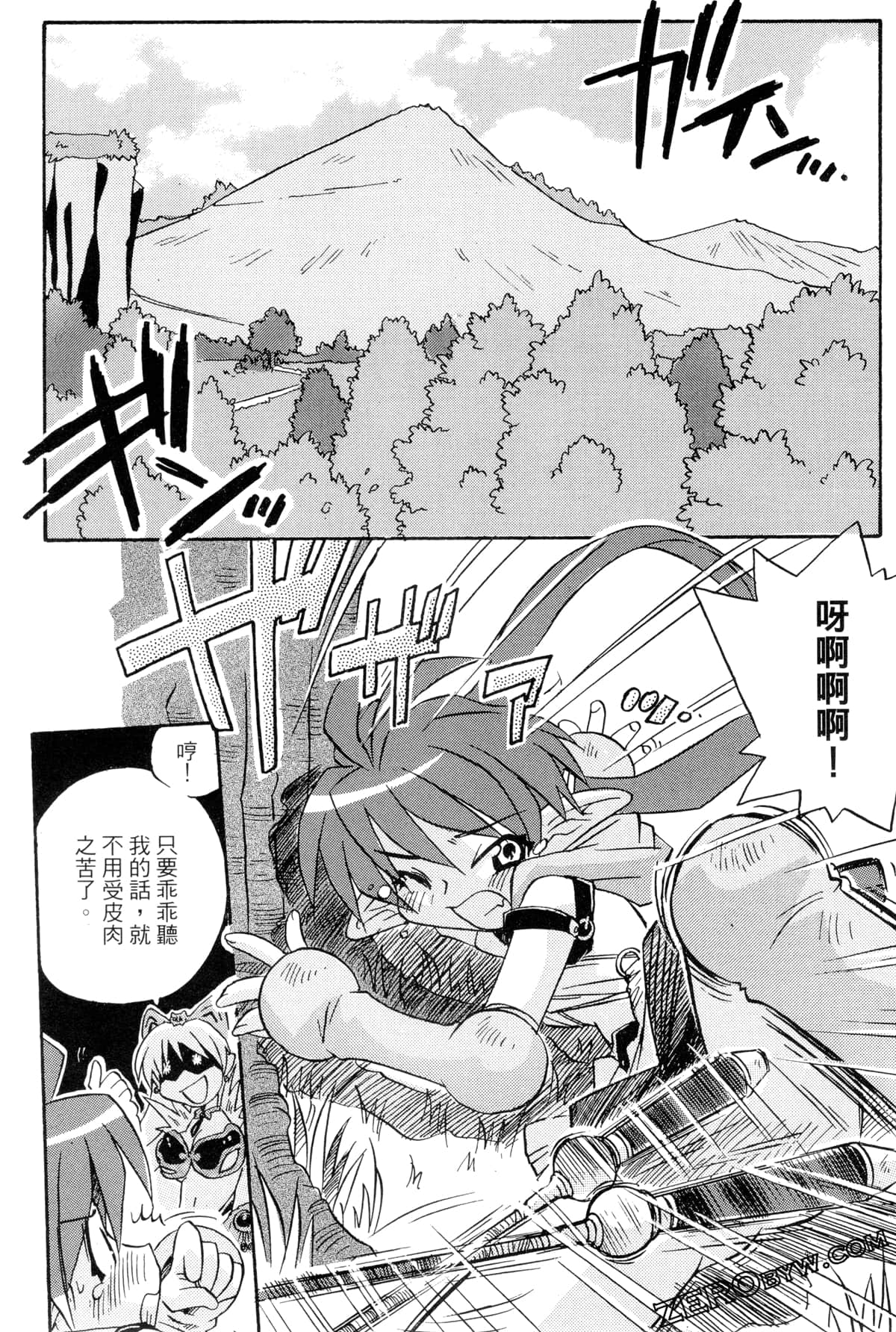 Page 149