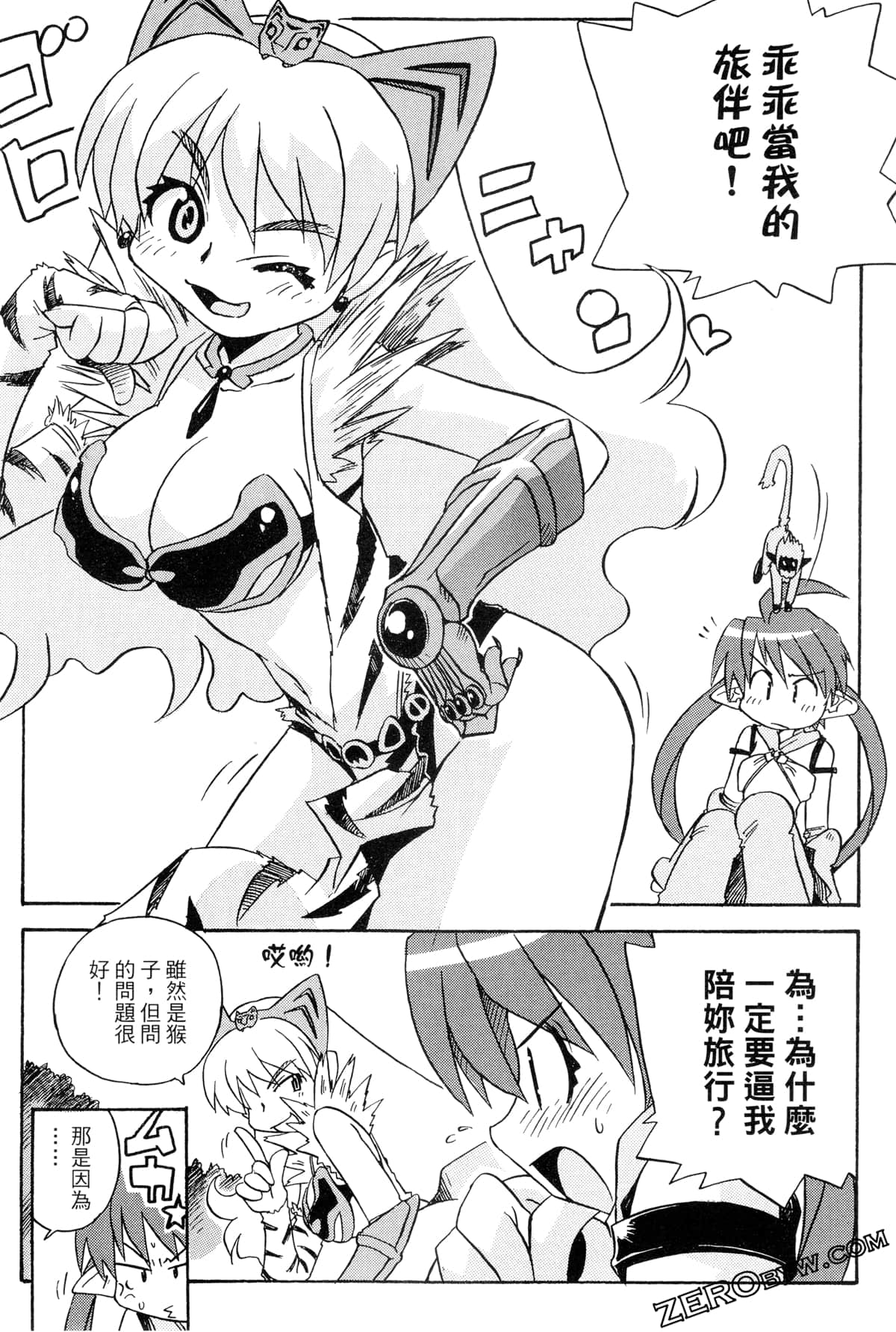 Page 150