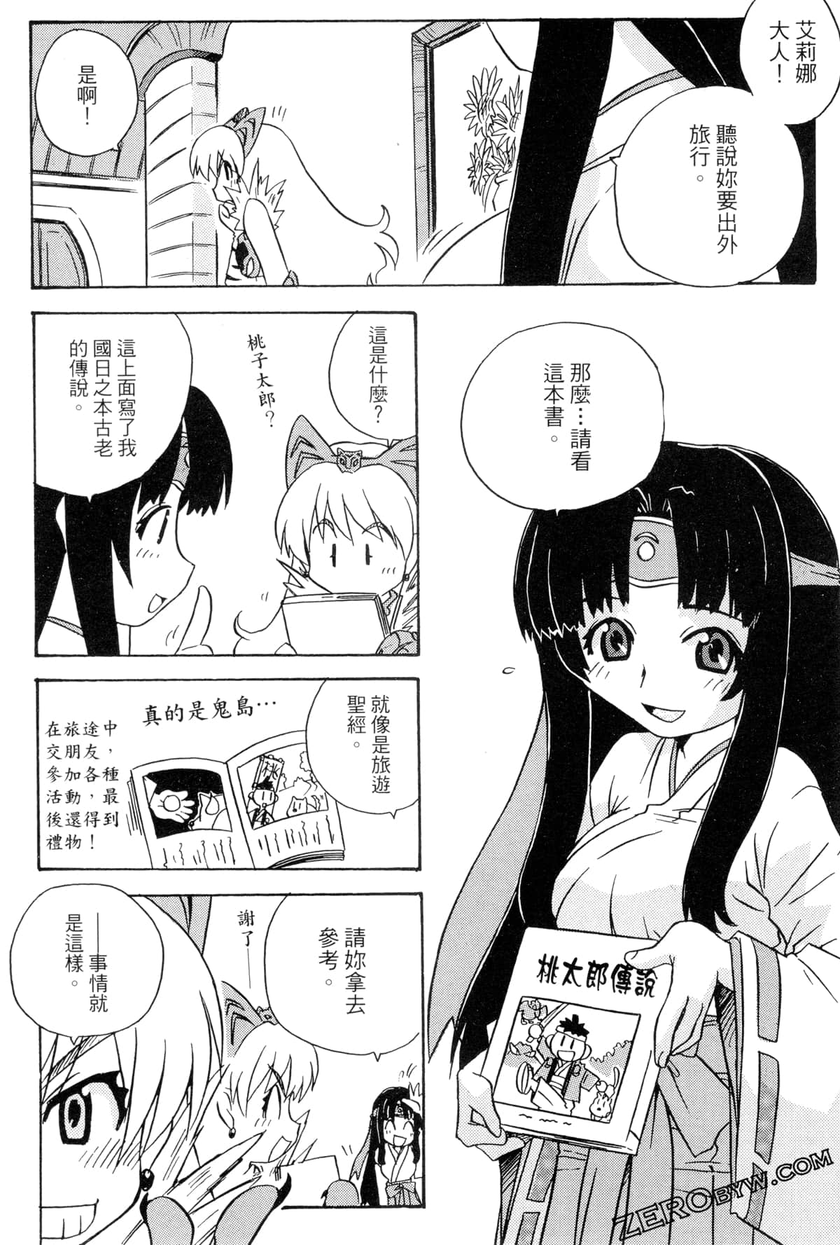 Page 153