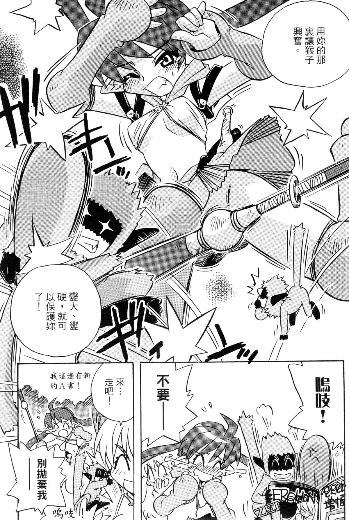 Page 155