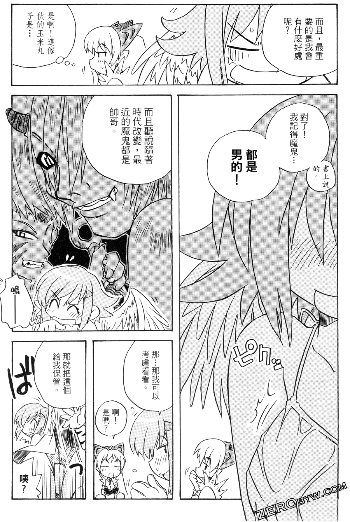 Page 157