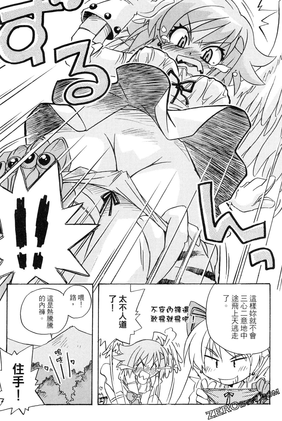 Page 158