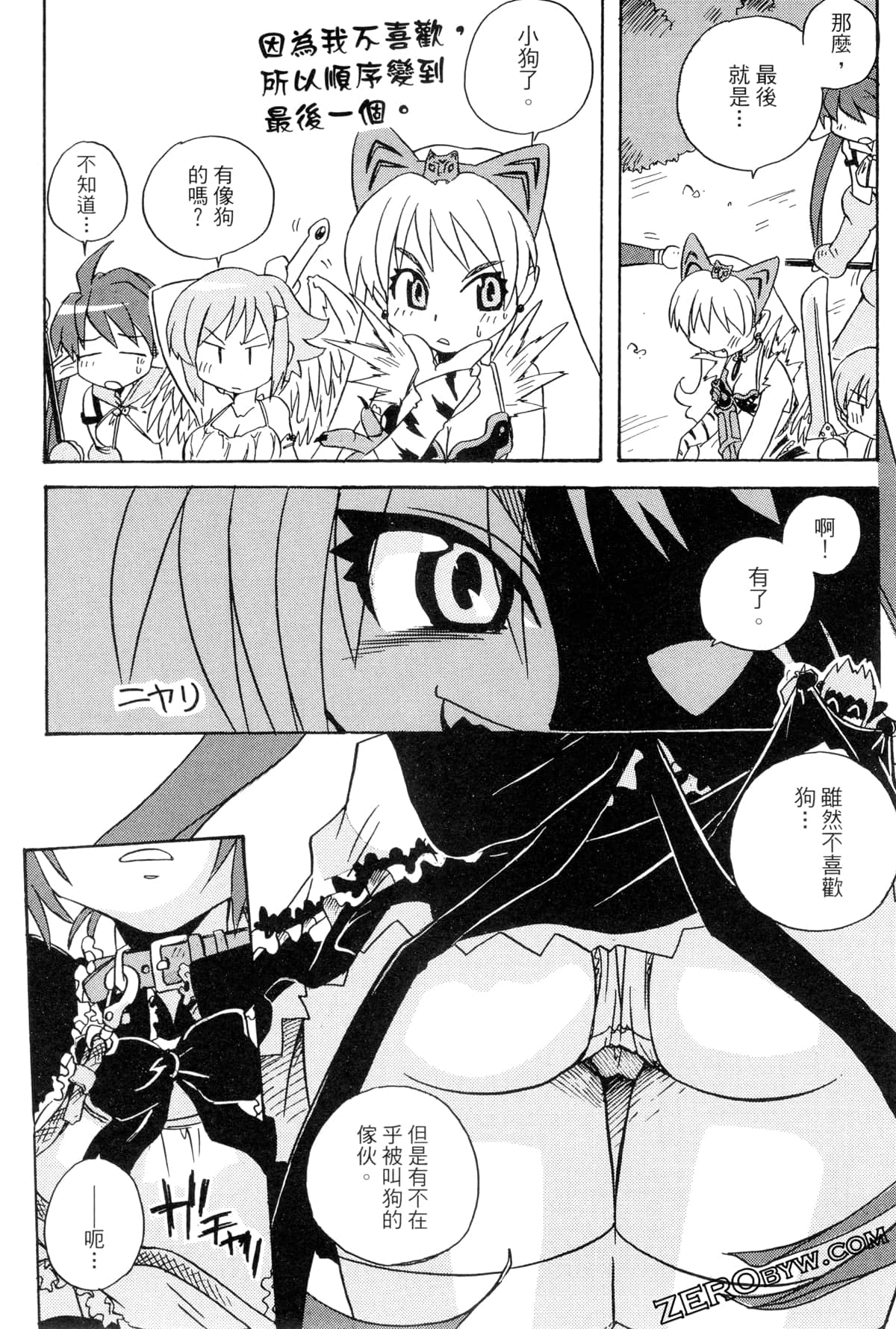 Page 159