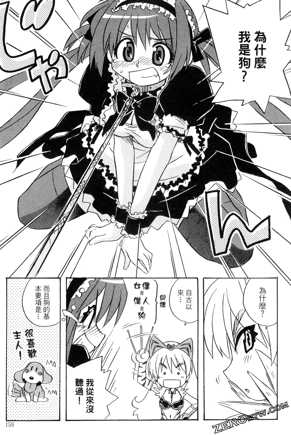 Page 160