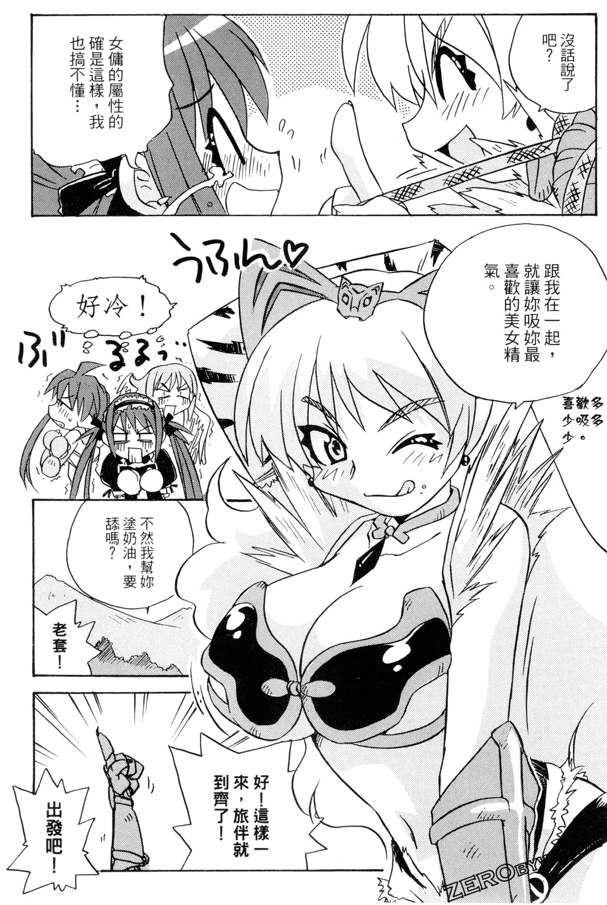 Page 161