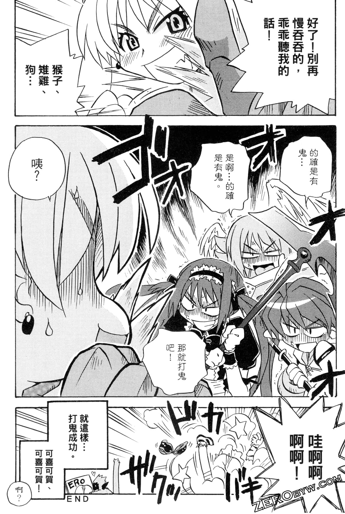 Page 163