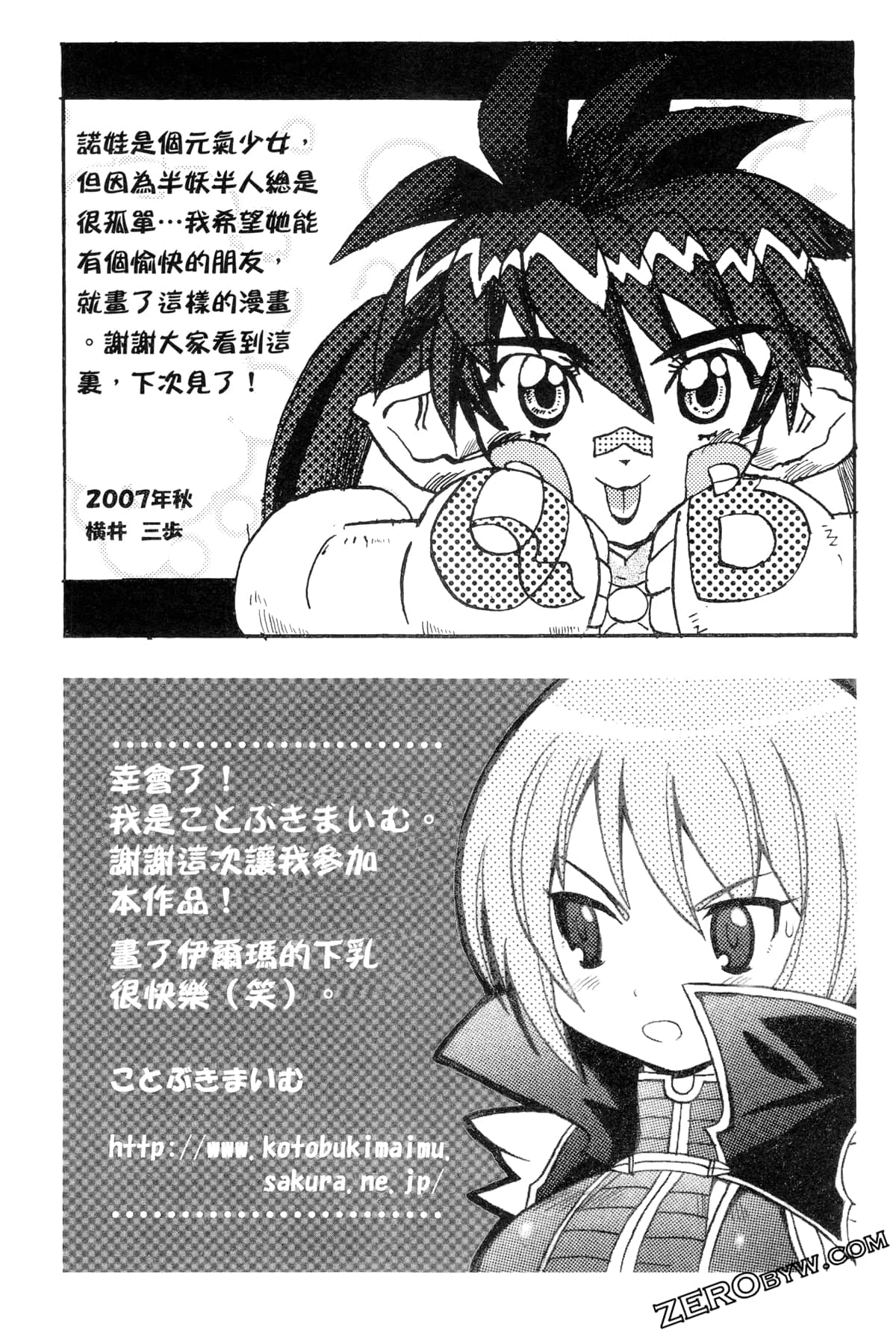 Page 164