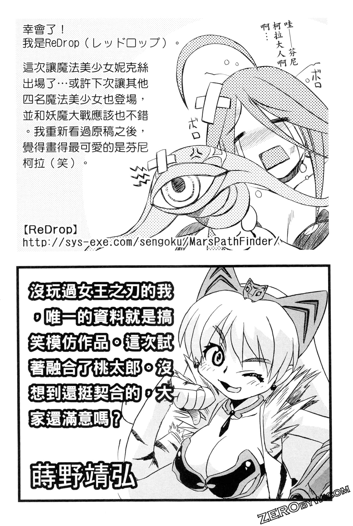Page 165