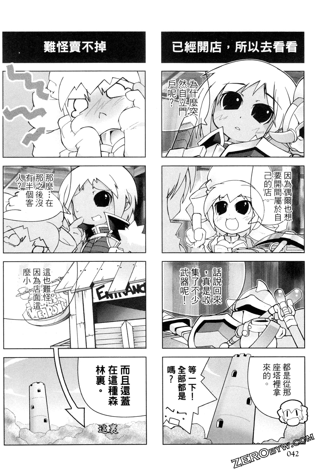 Page 43