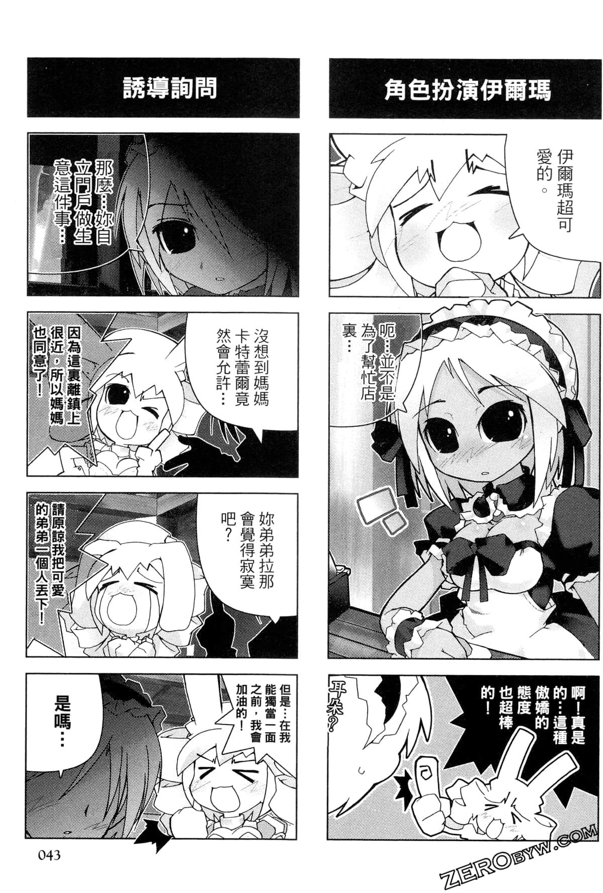 Page 44