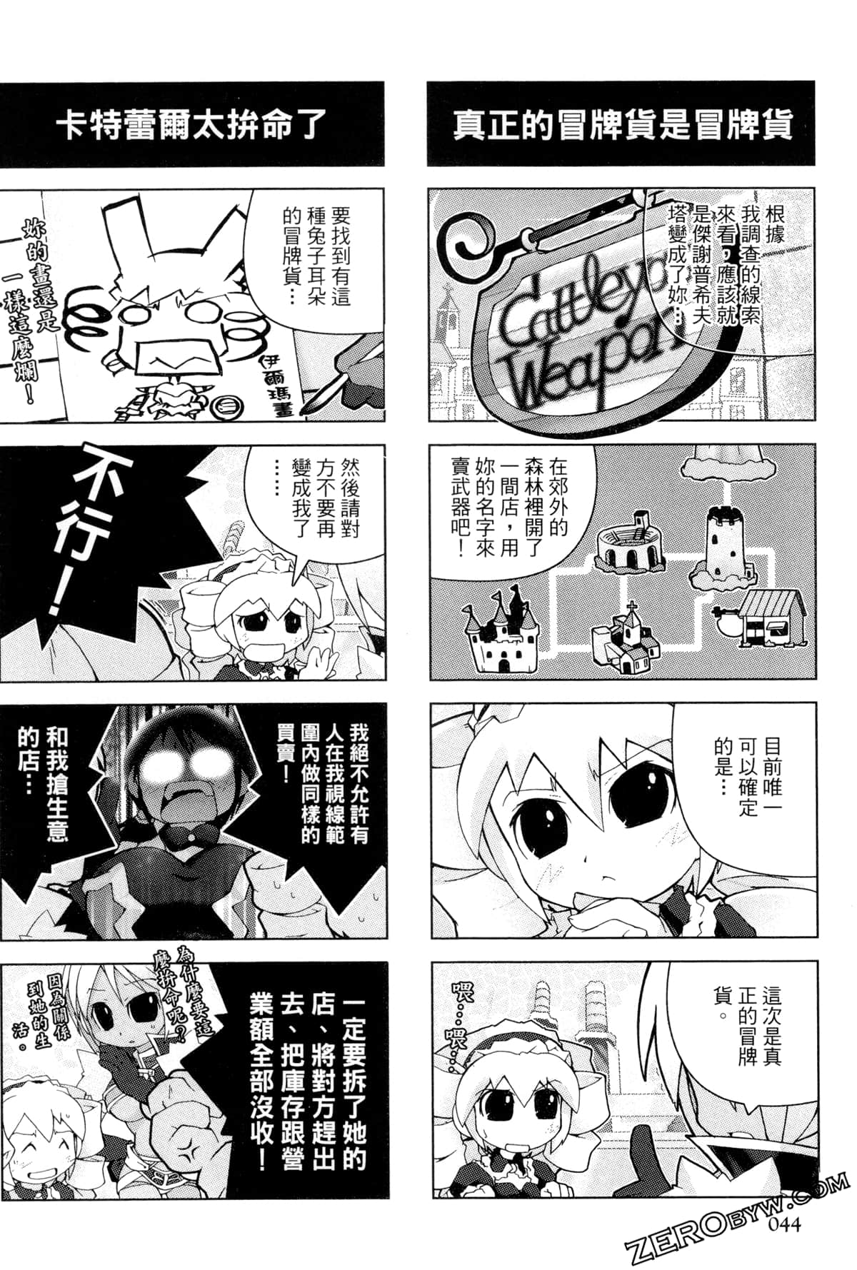 Page 45