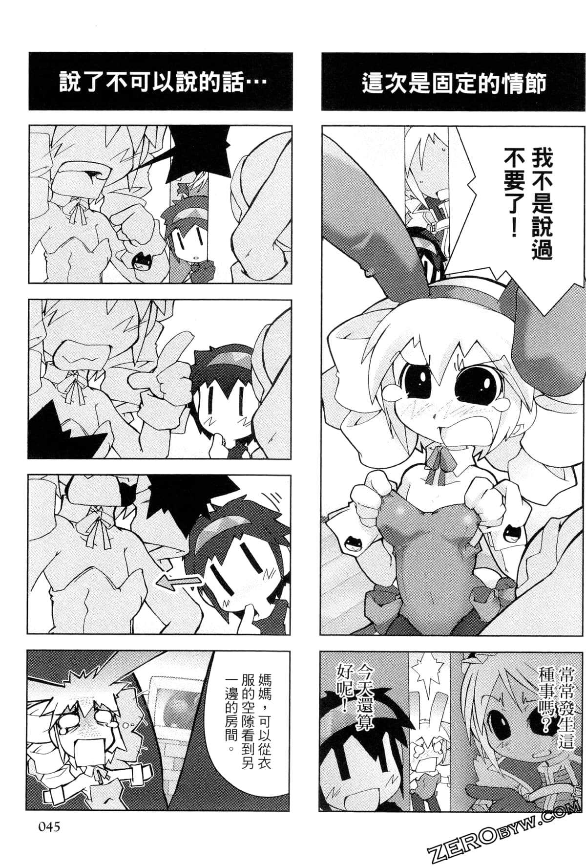 Page 46