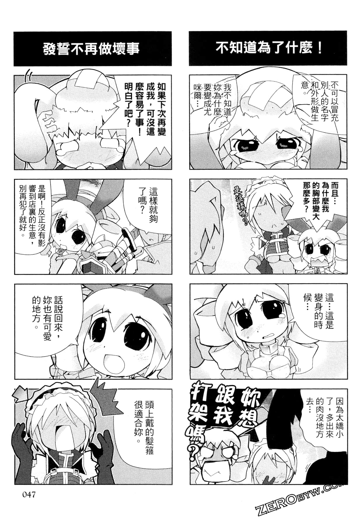 Page 48