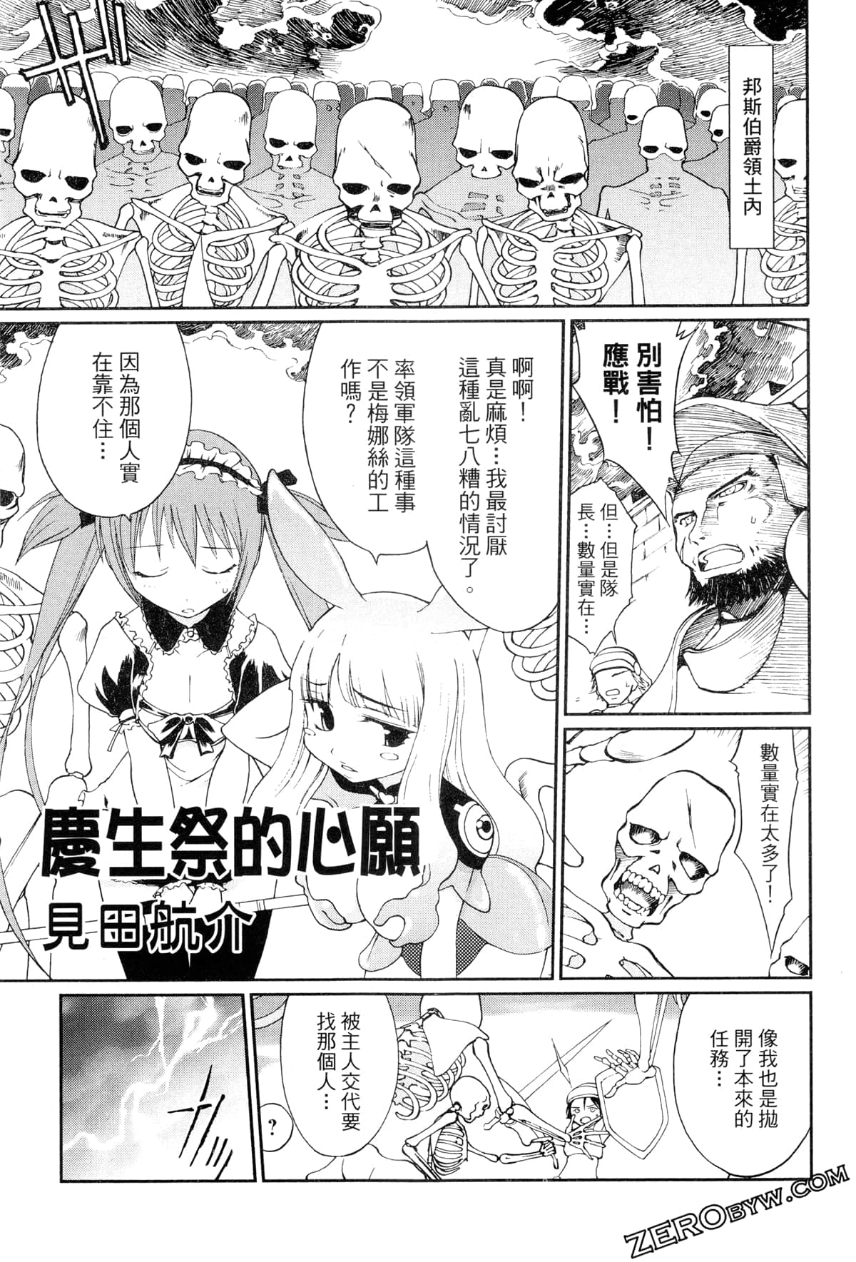 Page 52