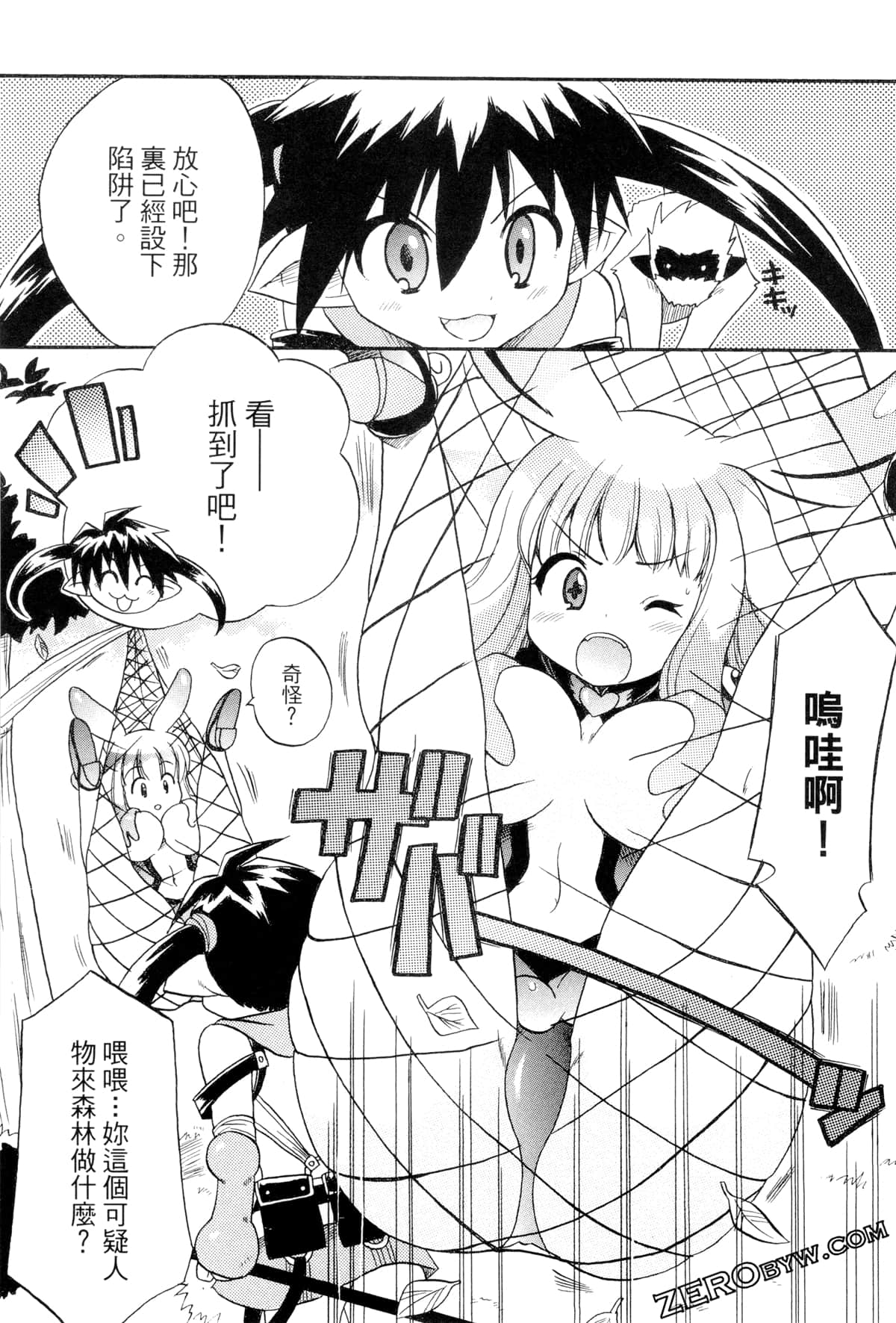 Page 67