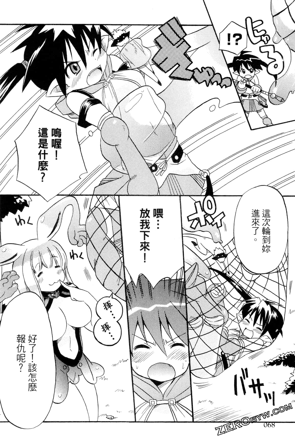 Page 69
