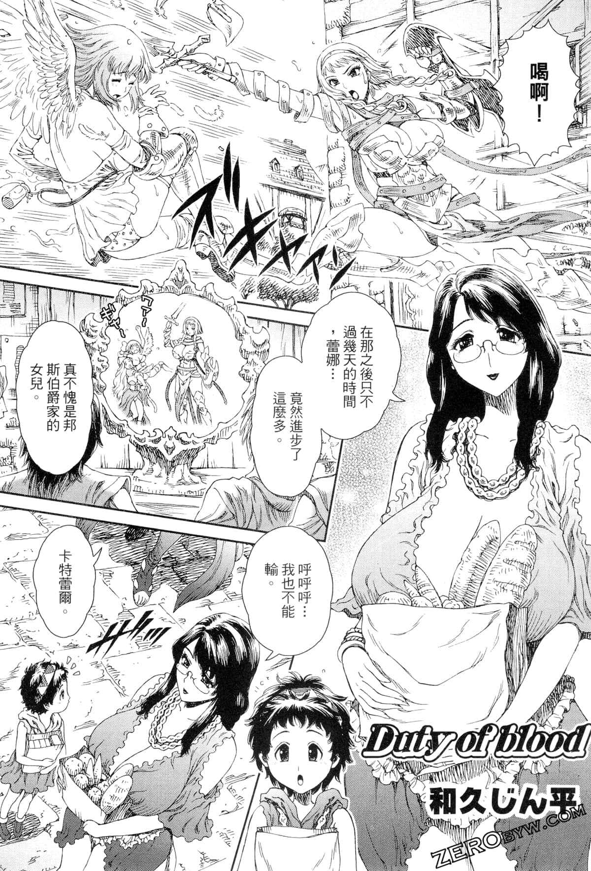 Page 76