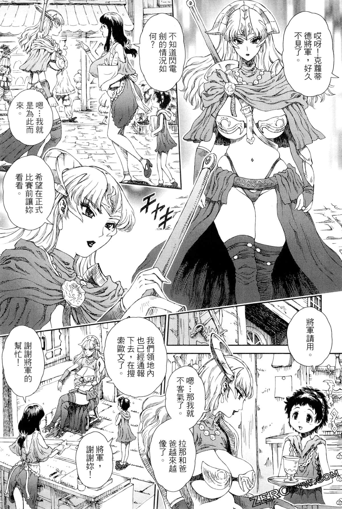 Page 77