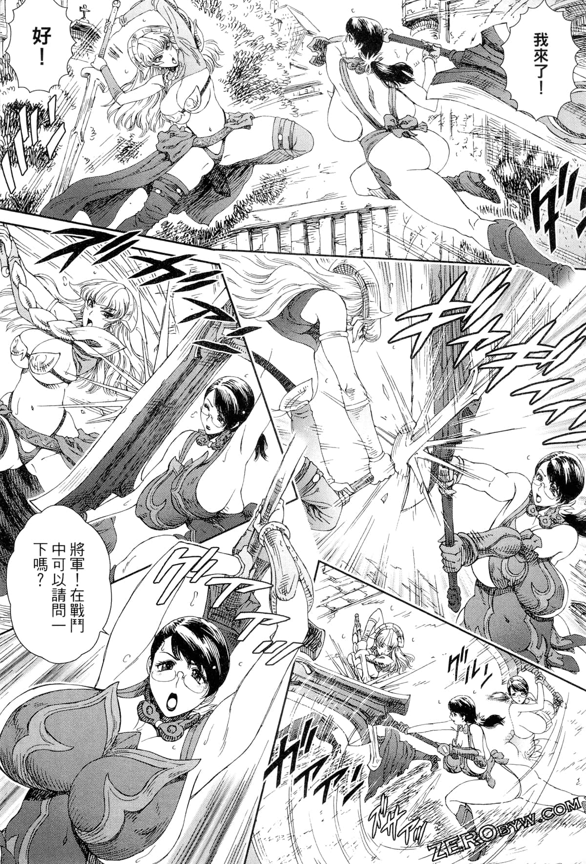 Page 80