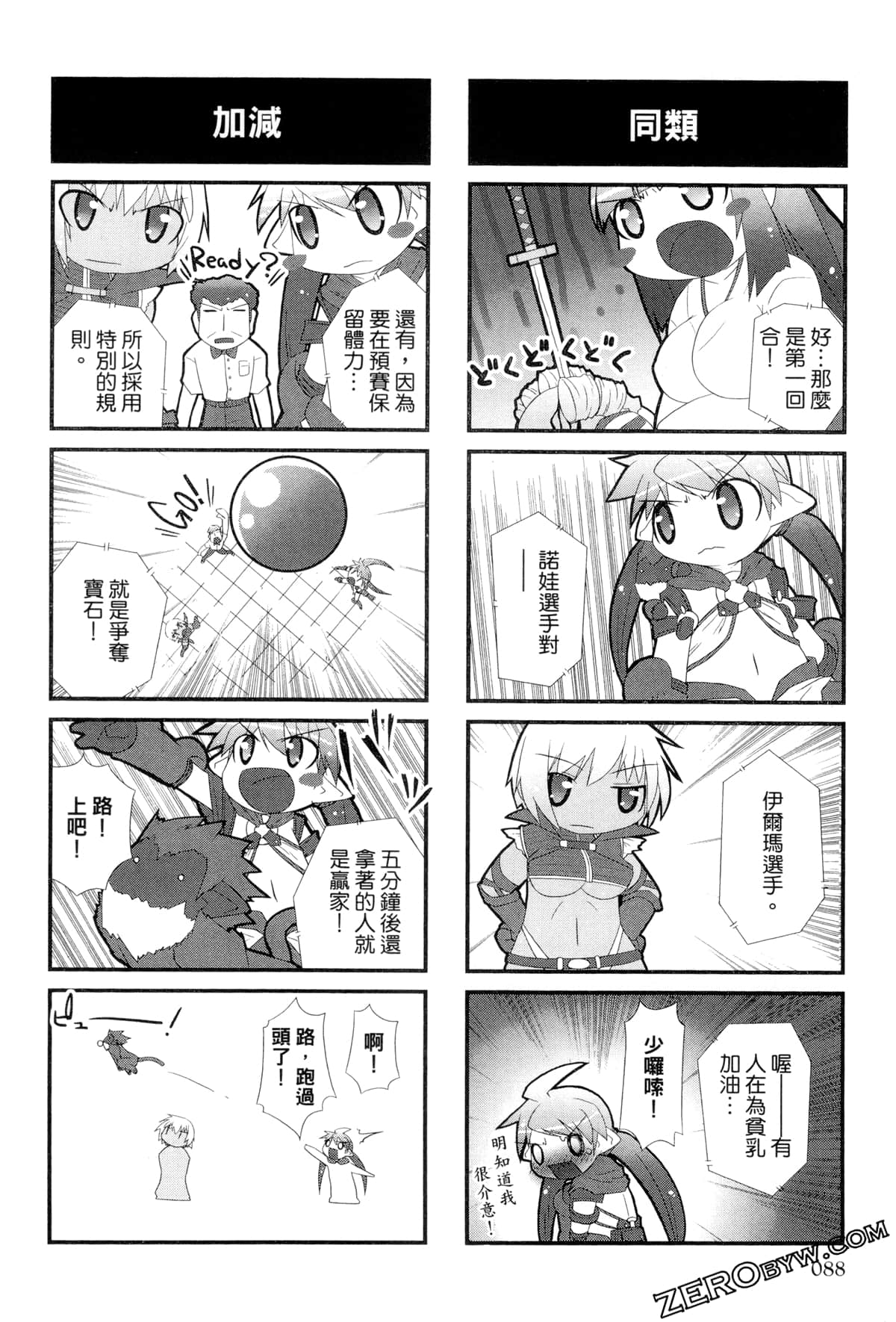 Page 89