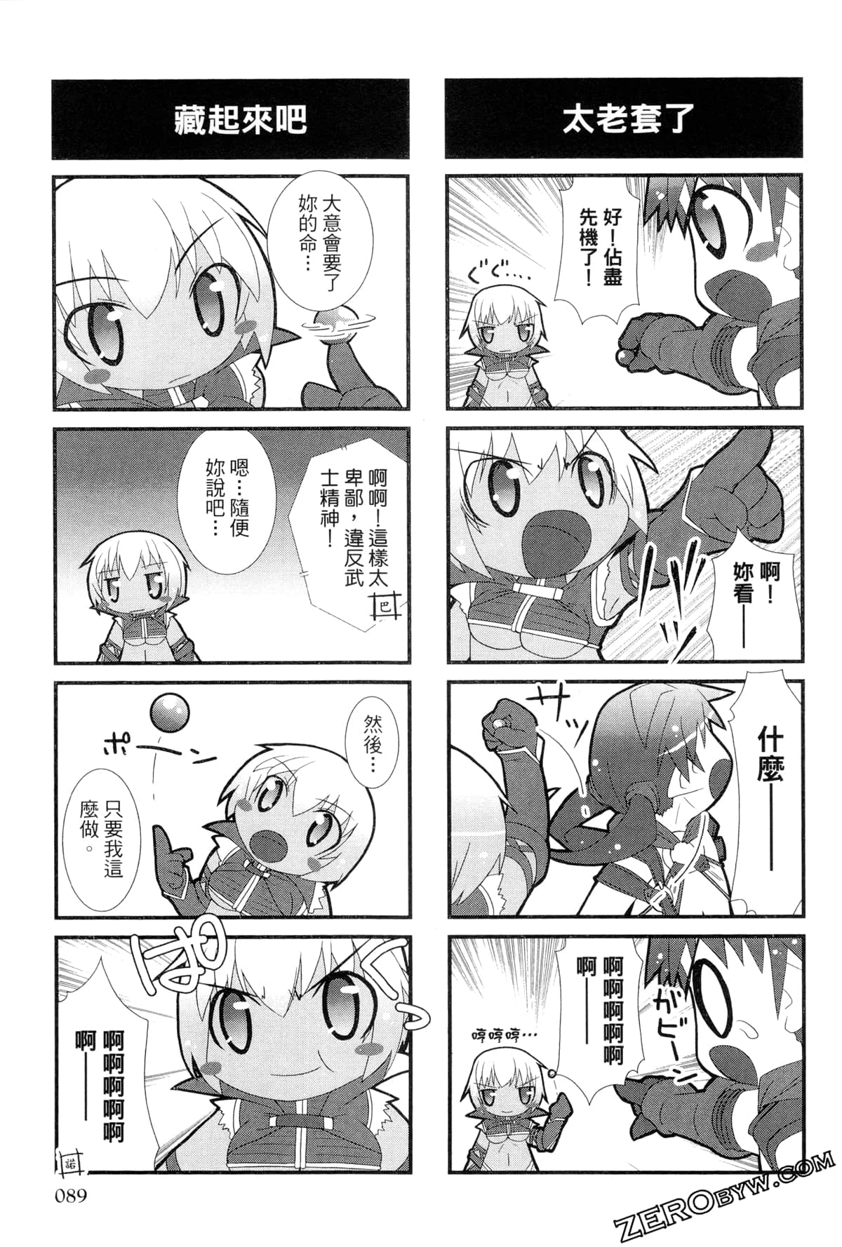 Page 90