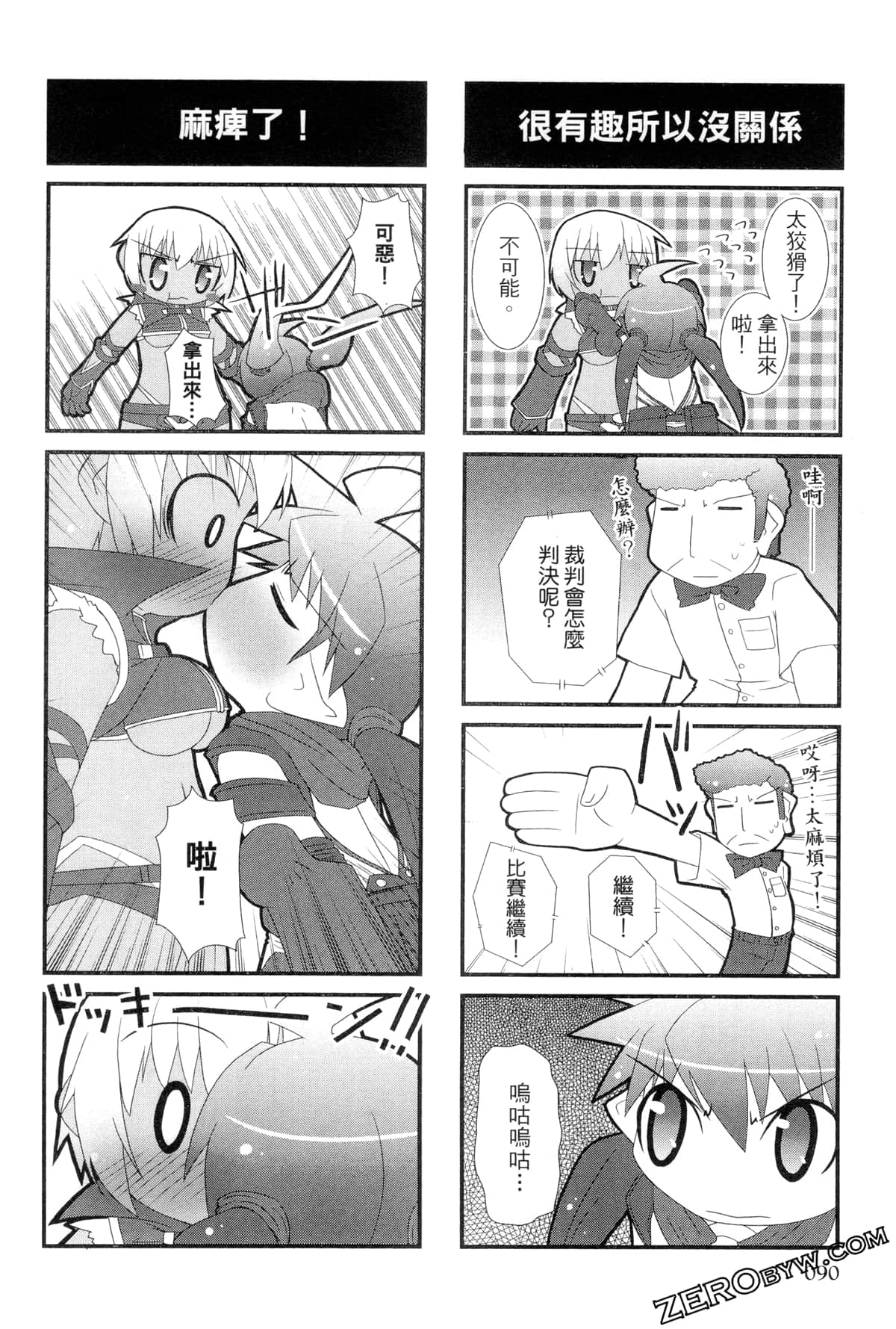 Page 91