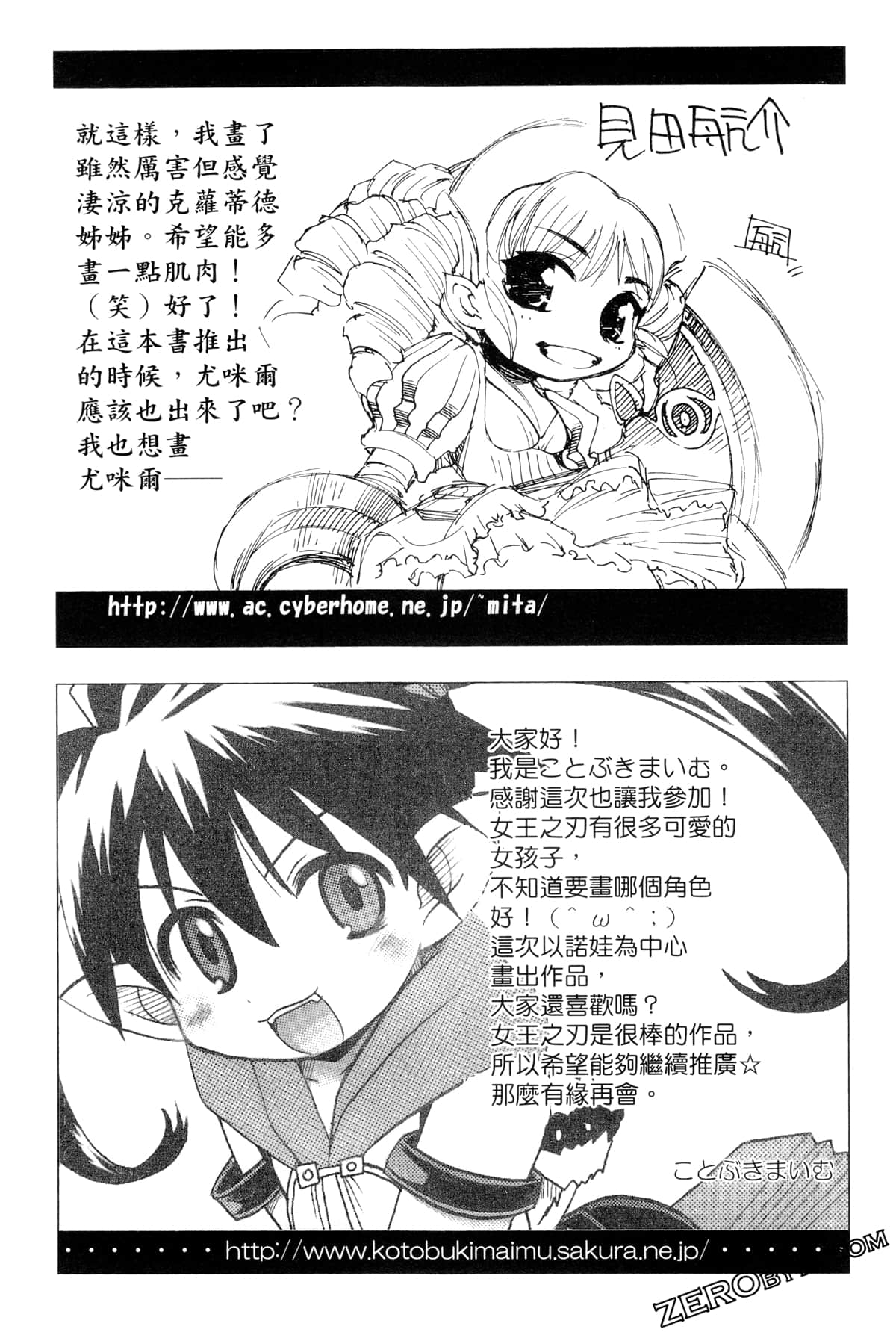 Page 96