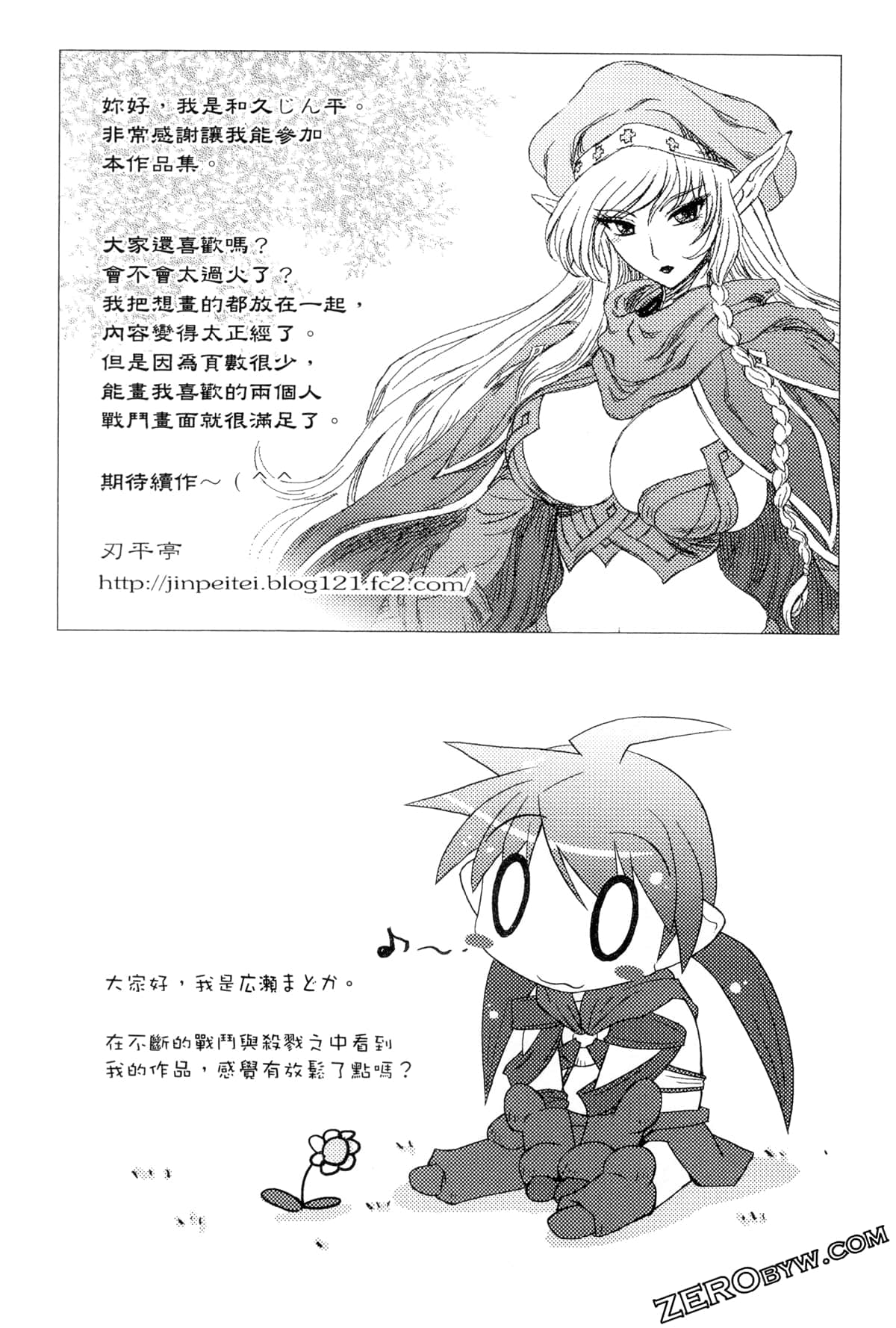 Page 97