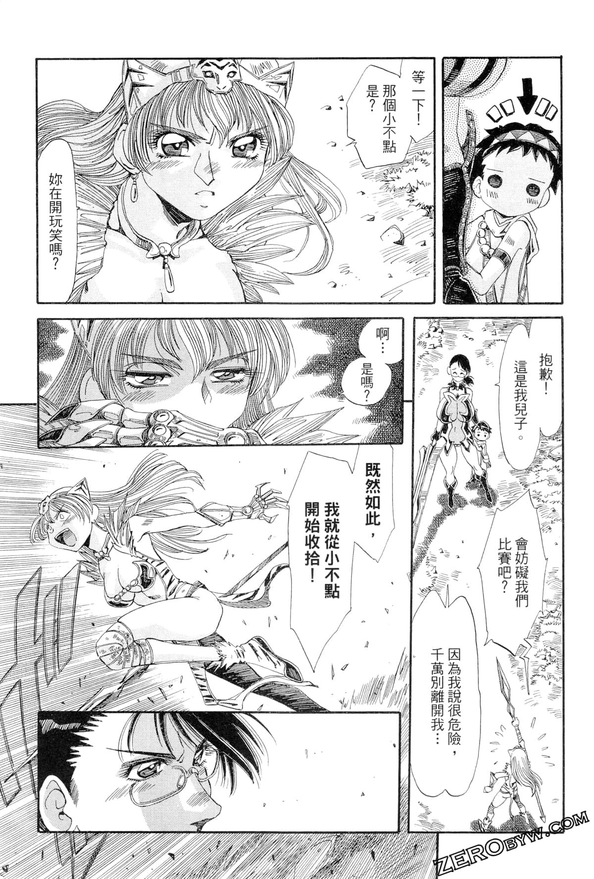 Page 100