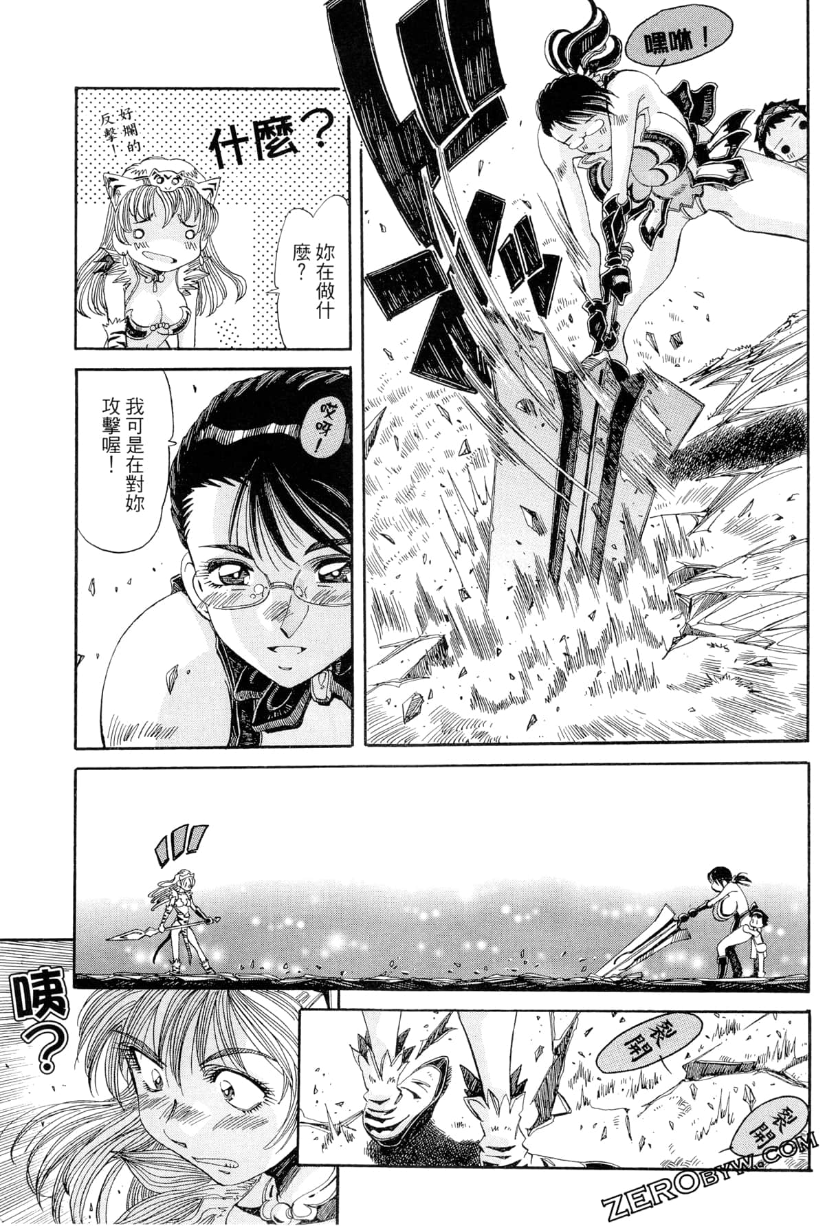 Page 102