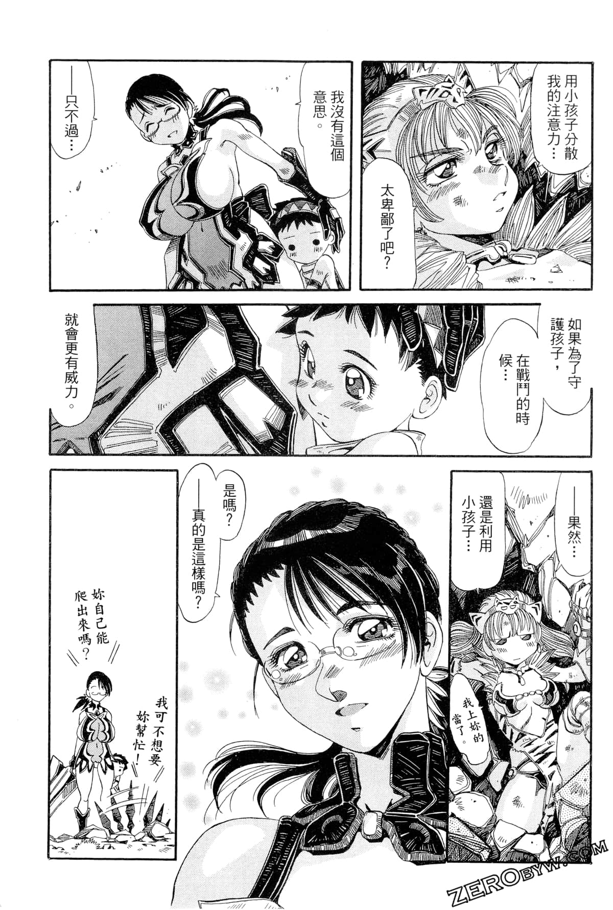 Page 104