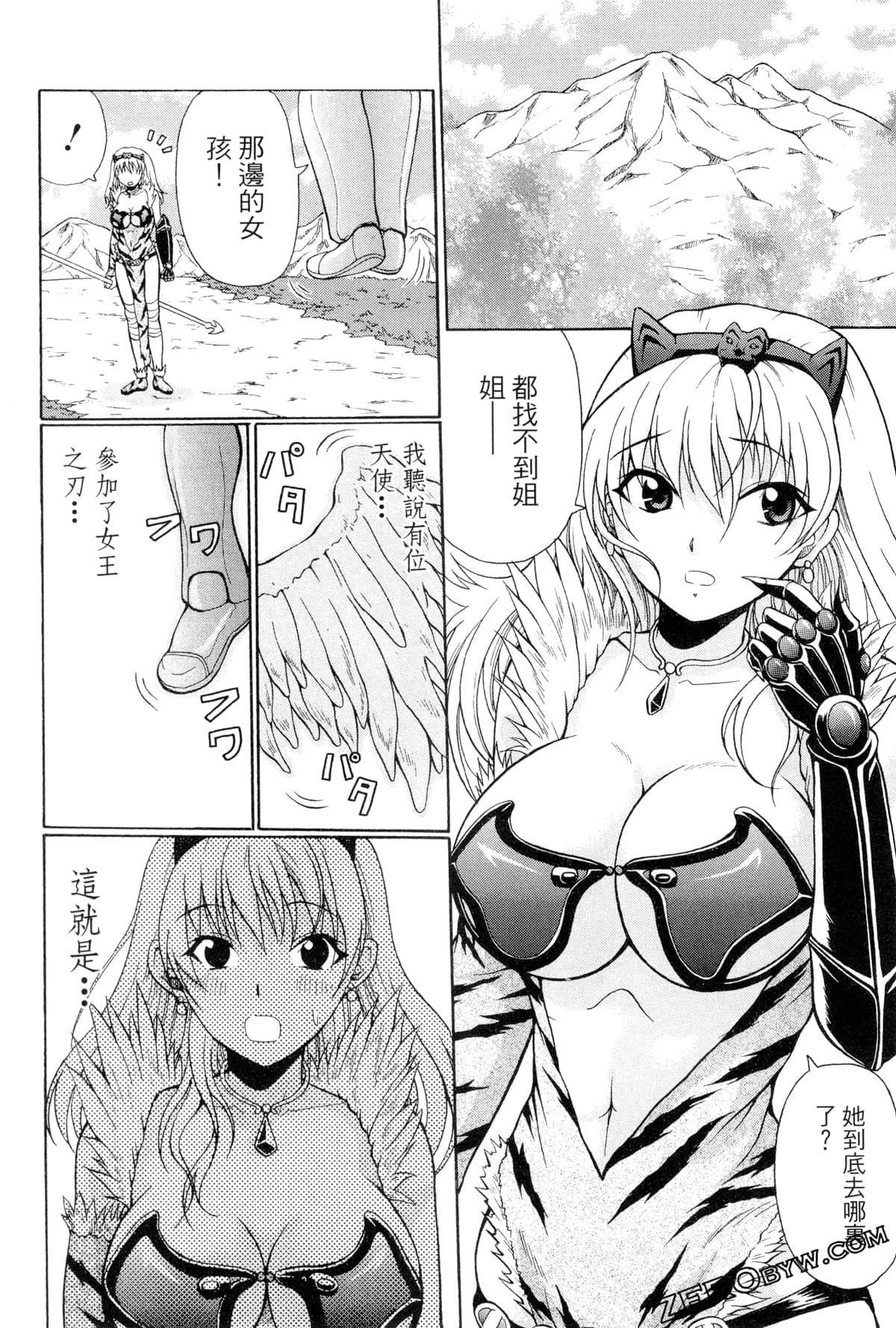 Page 107