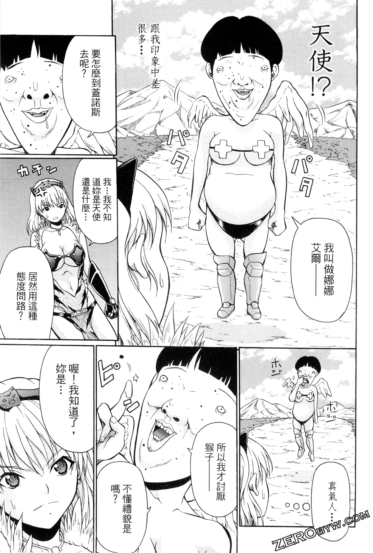 Page 108