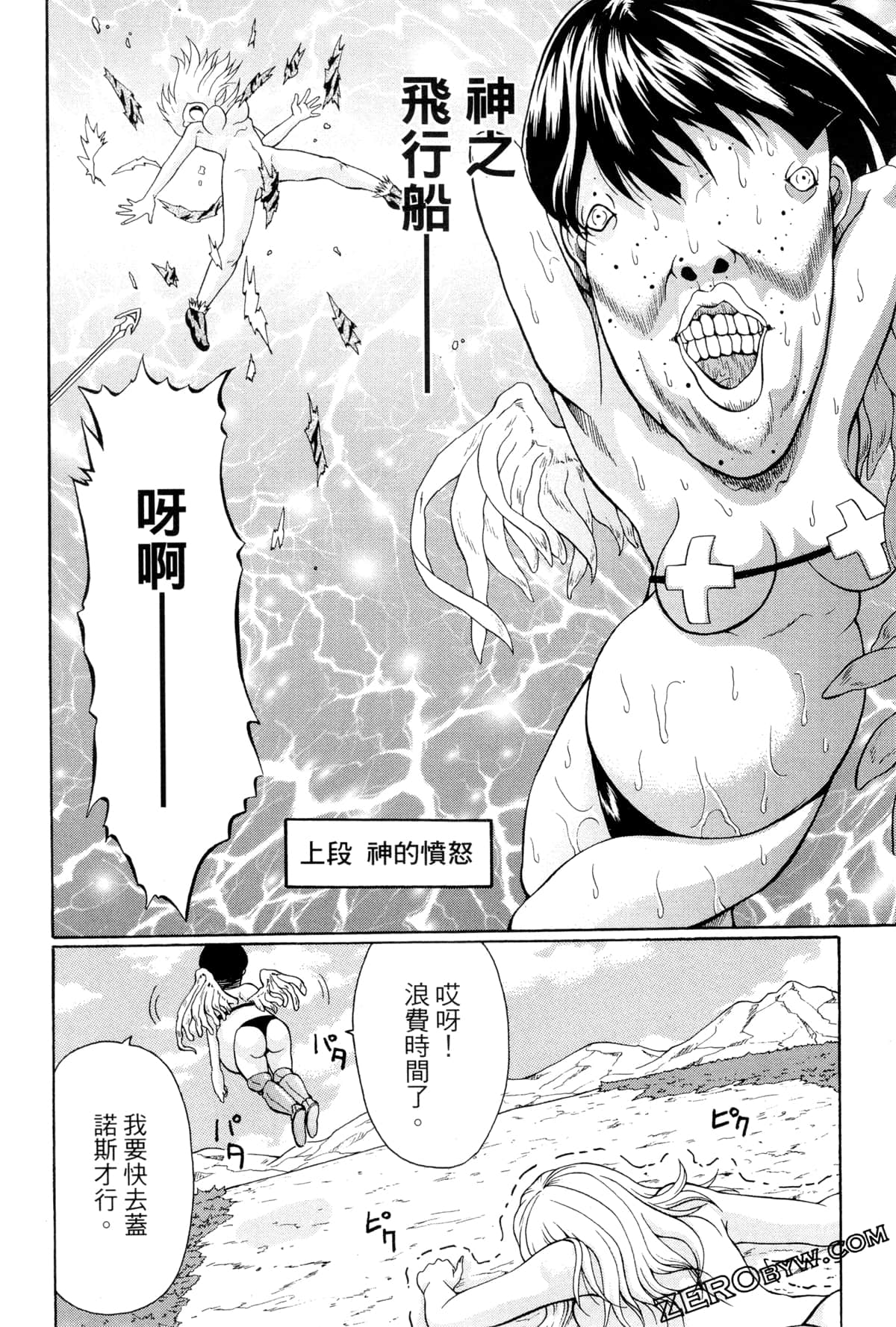 Page 111