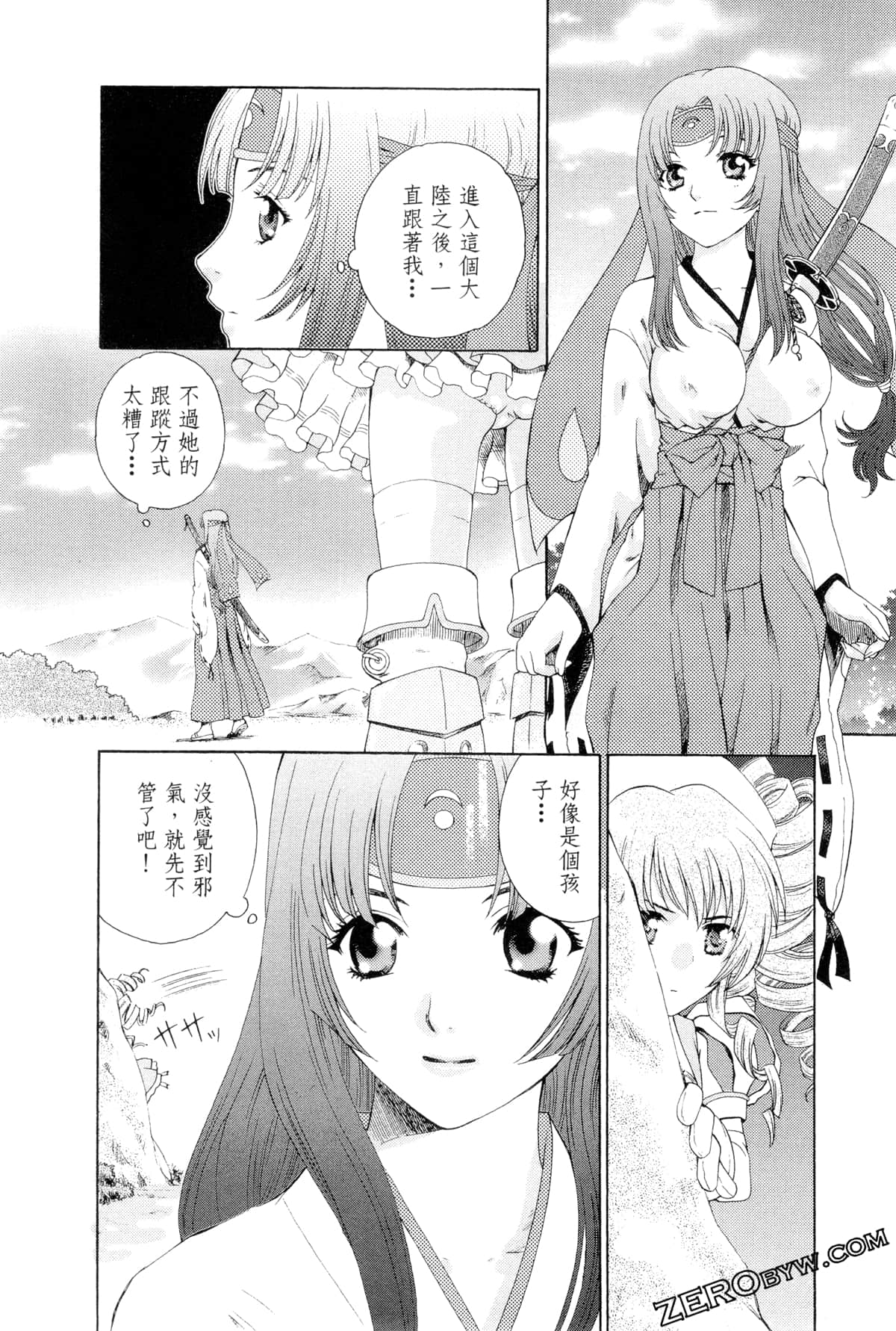 Page 115