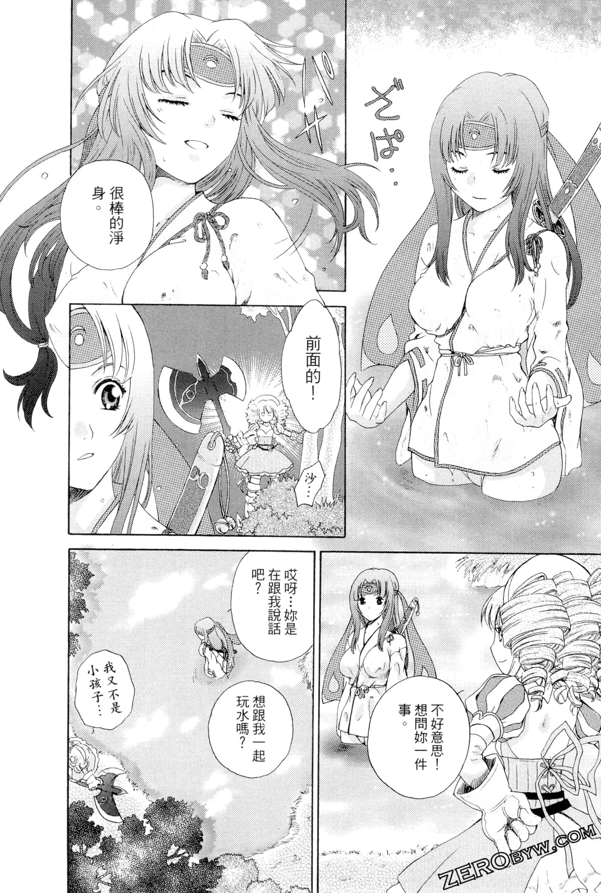 Page 117