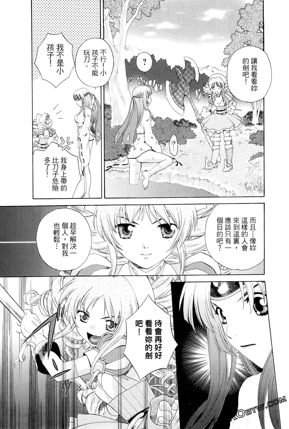 Page 118