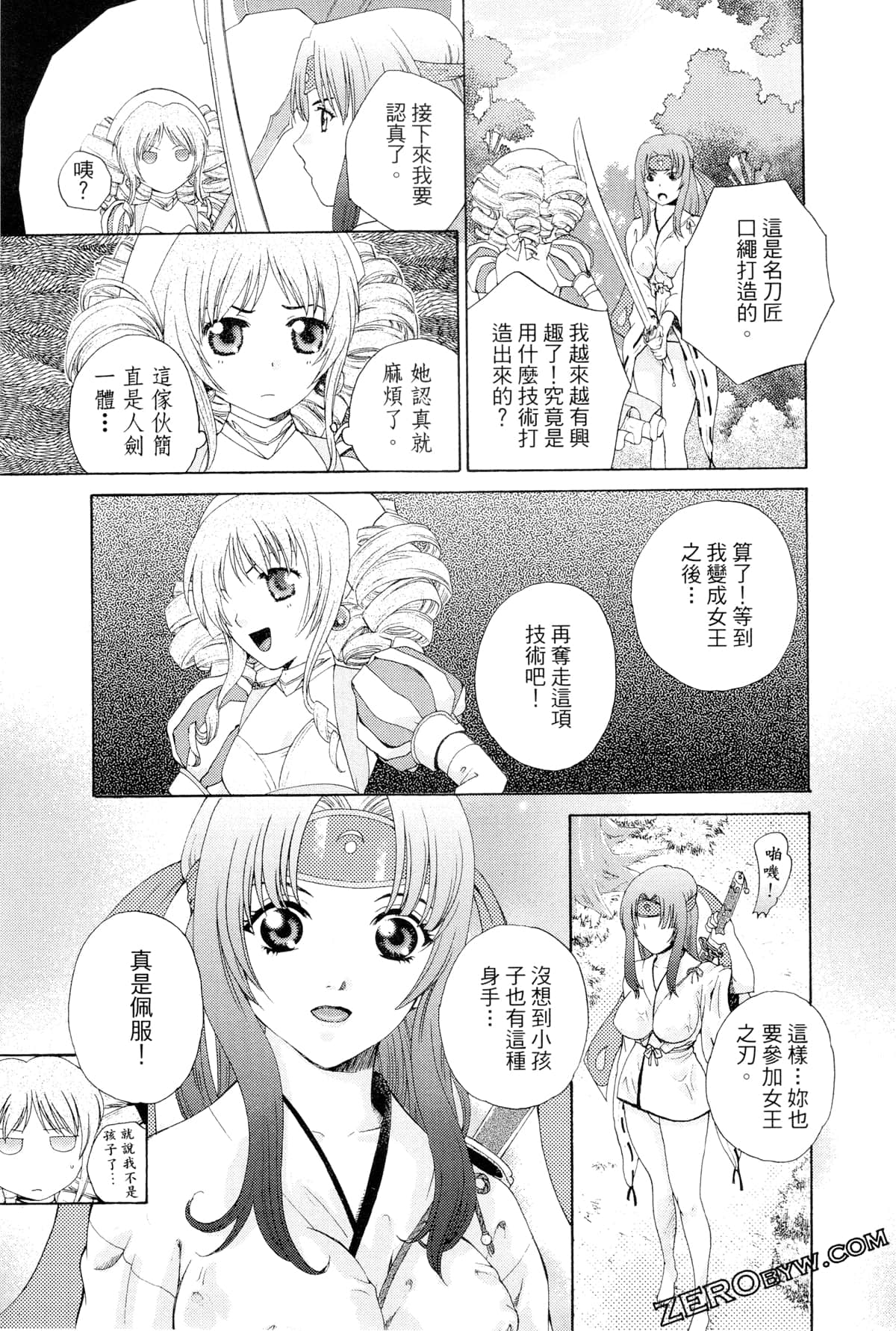Page 120