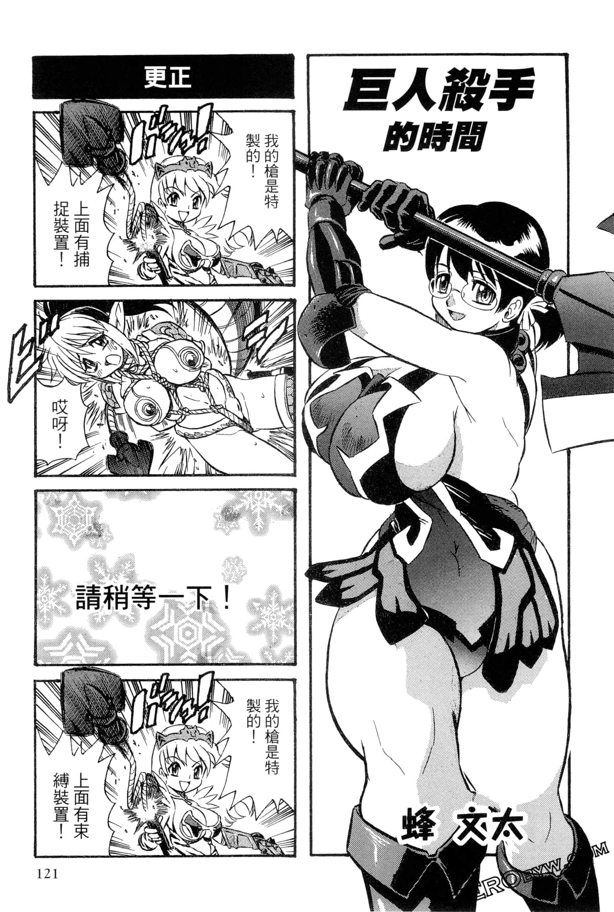 Page 122