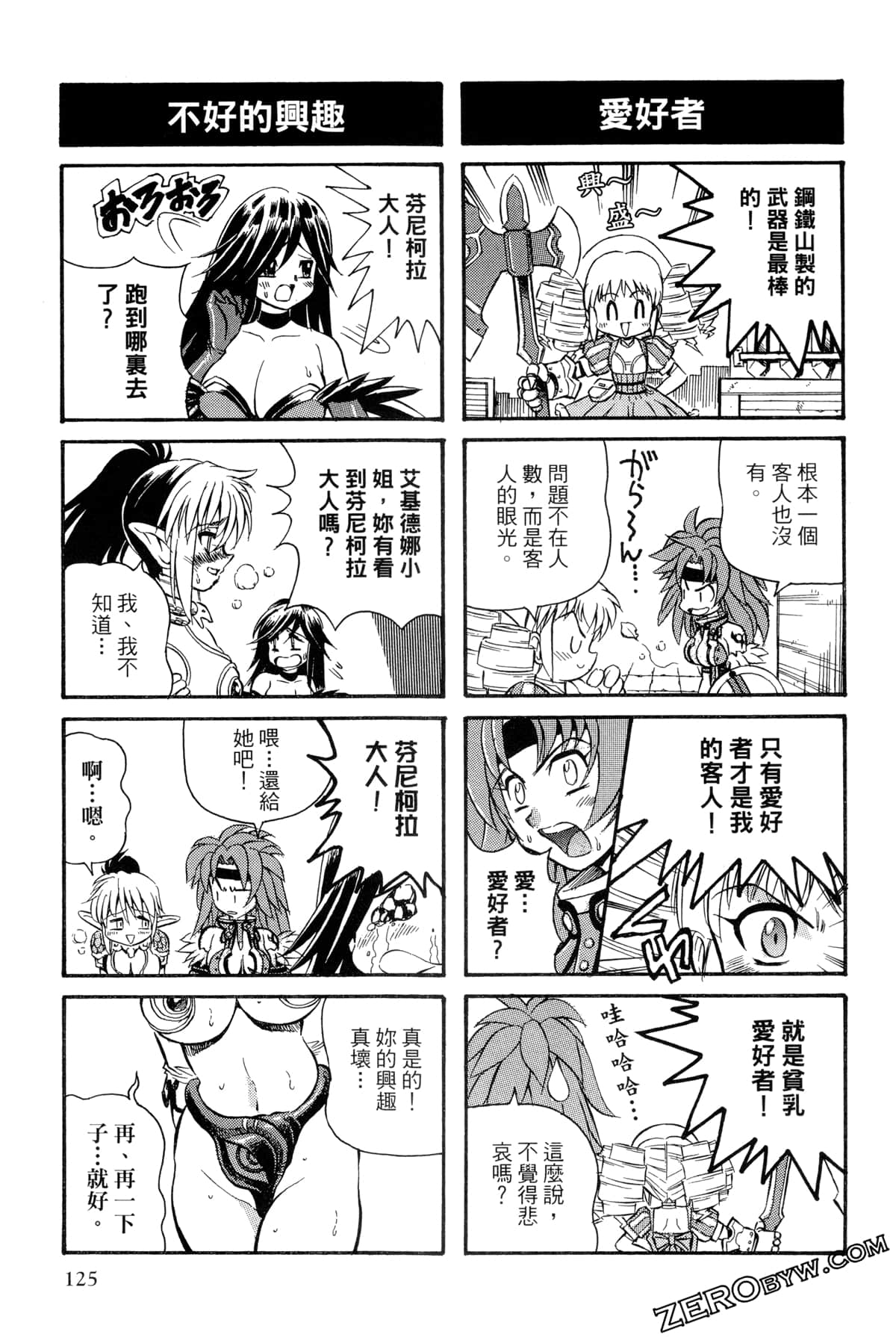 Page 126