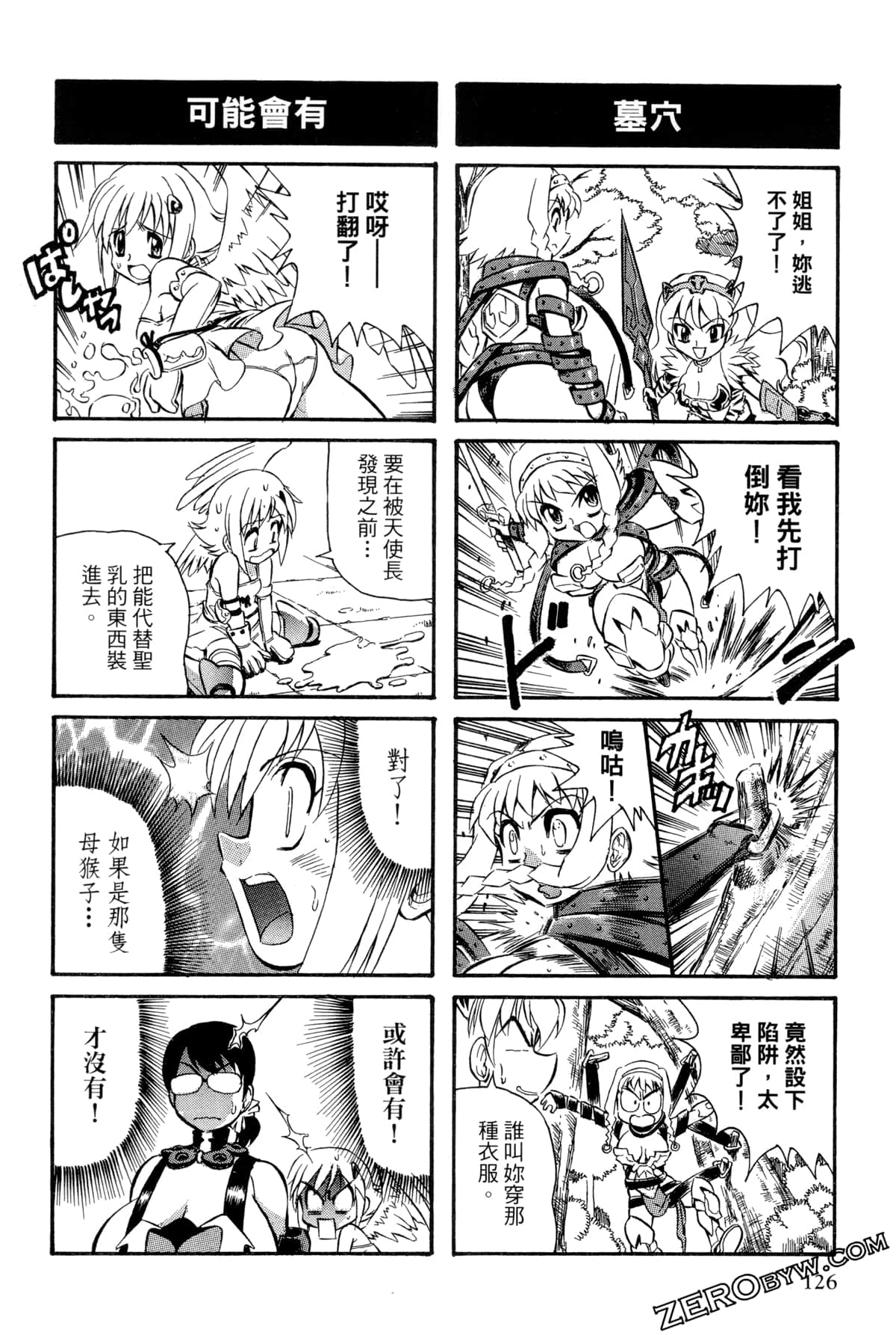 Page 127