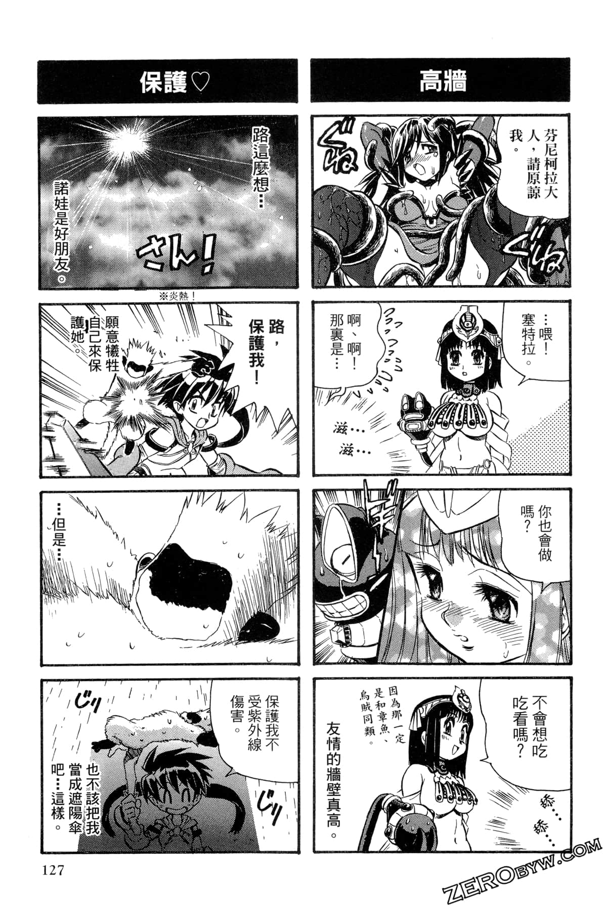 Page 128